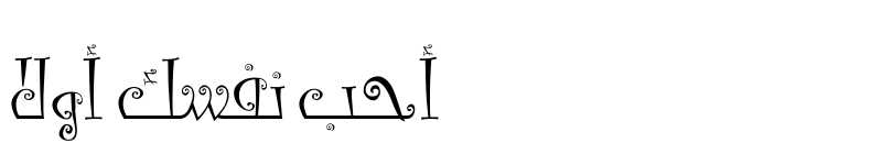 عرض الخط AL-Gemah-Assarim Regular