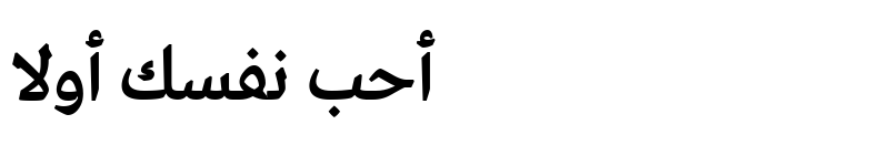 عرض الخط Greta Arabic Bold Italic