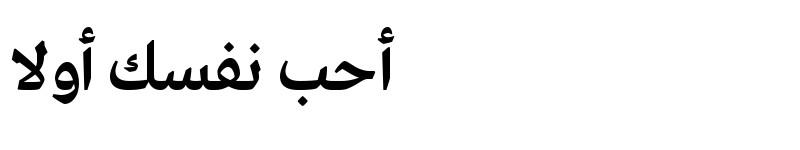 عرض الخط Greta Arabic Medium