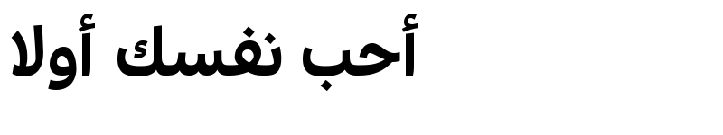 عرض الخط Kohinoor Arabic Bold