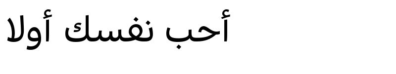 عرض الخط Kohinoor Arabic Medium