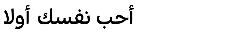 عرض الخط Kohinoor Arabic Semibold