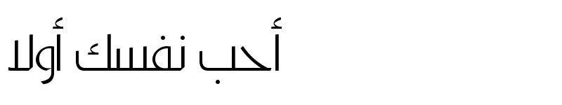 عرض الخط Kufyan Arabic Thin