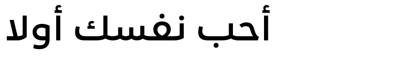 عرض الخط Loew Next Arabic Bold