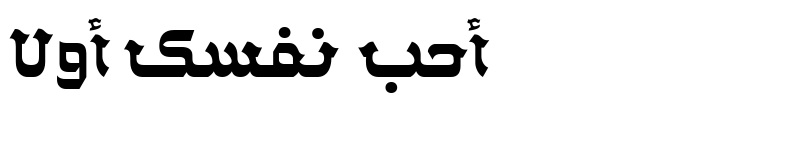 عرض الخط Sane Jaleh Font Bold