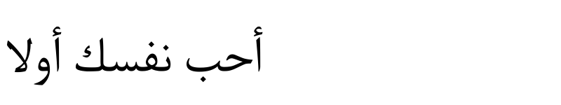 عرض الخط XB Kayhan Regular